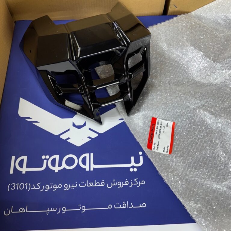 اسپایدر جلو انجین مشکی براق NA 180 و NA 249 اصلی 