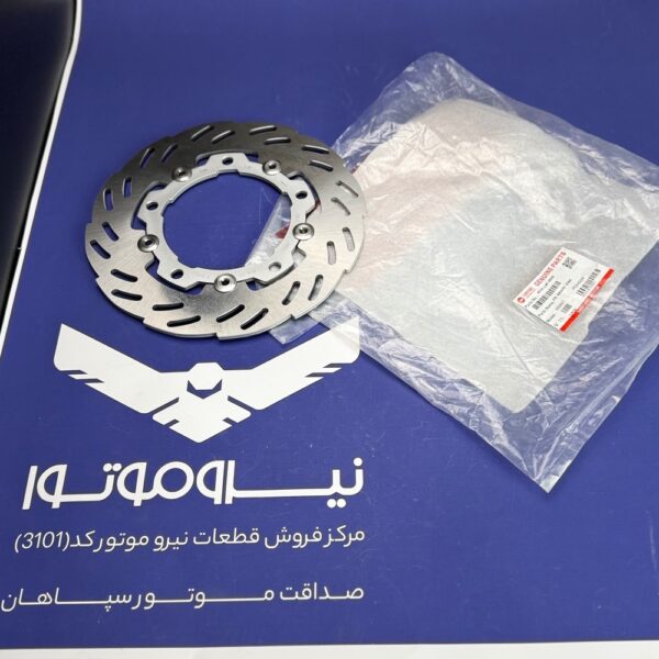دیسک ترمز جلو JX249 New (Joymax New) | اصلی