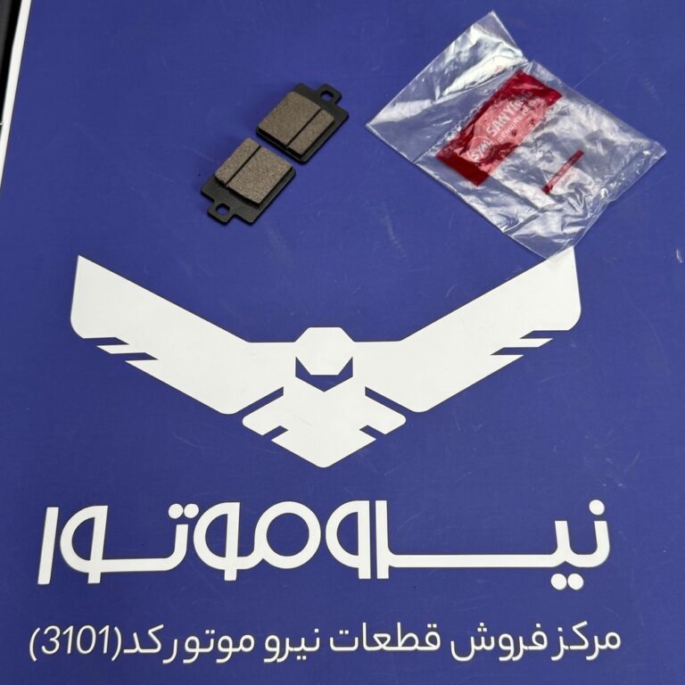 لنت ترمز عقب J200 و JT200 و SR200 و SF180 و FX150 و CX200 و CX180 | اصلی