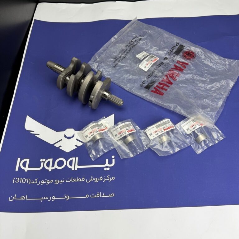 میل‌لنگ MT25 و R25 همراه با یاتاقان متحرک | اصلی
