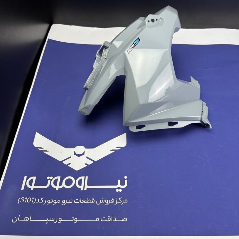 بغل چراغ ADV 175 هاسکی ناردو چپ | اصلی