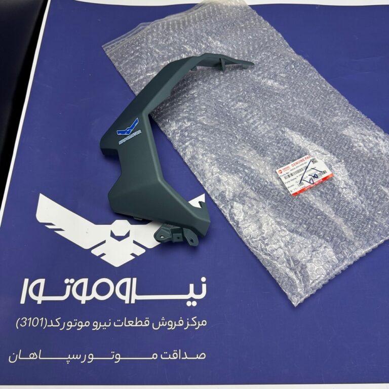 بالی سبز مات راست ADV 175 هاسکی | اصلی