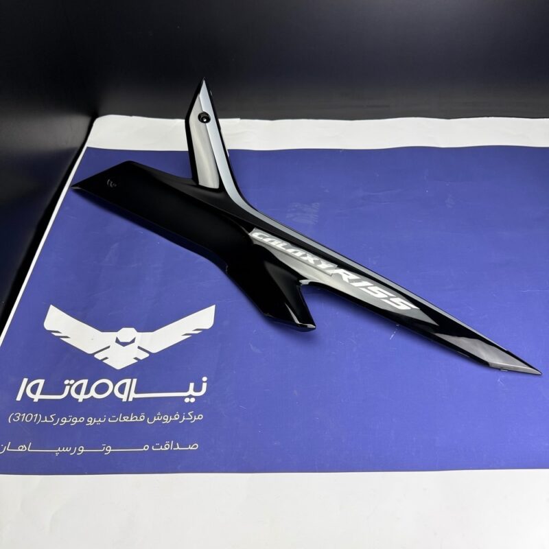فلاپ (کاور) ایکس مشکی براق برچسب نقره‌ای طرح ایروکس R155 | اورجینال نیرو موتور | چپ