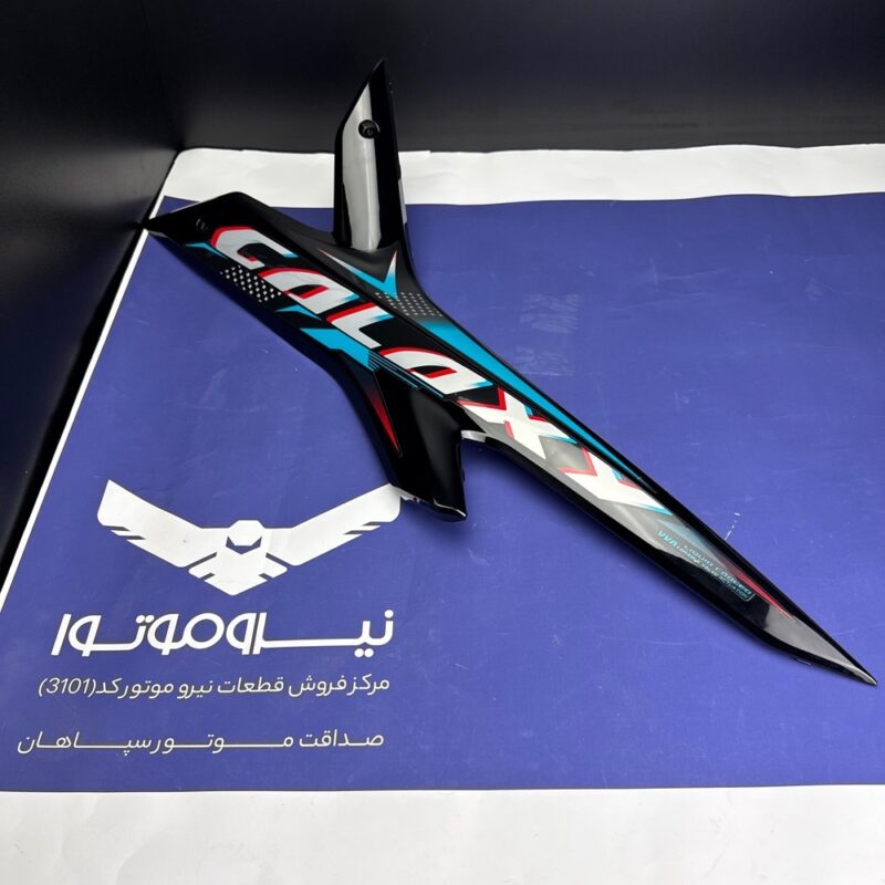 فلاپ (کاور) ایکس مشکی براق برچسب سفید و فیروزه‌ای طرح ایروکس R155 | اورجینال نیرو موتور | چپ